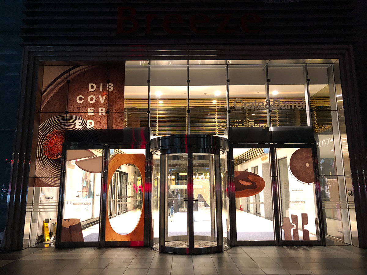 Crate & Barrel — AW19 window, Art of Living